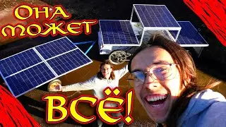 Моя МАШИНА на Солнечной Тяге! Путешествие до Китая (подготовка)