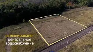 Купить участок в Подпольном
