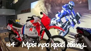 Подорож до Португаліі, Cabo da Roca. Німеччина, Мюнхен, музей BMW