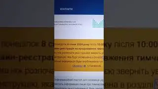 Старт реєстрації на продовження тимчасового захисту Чехії. frs.gov.cz/uk/ #чехия #тимчасовийзахист