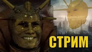 🔴 Бальтазар Гельт | Золотой Орден | Легенда | Империя | Патч 5.1 | Total War: Warhammer 3 | СТРИМ #4