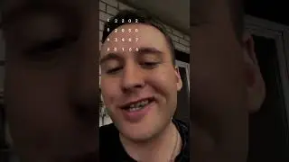 На мечту🥰