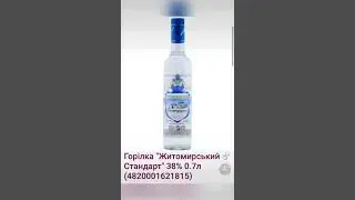 18 серпня 2022 р.