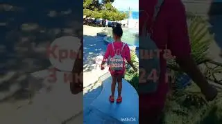 Крым. Алушта. Набережная. 3 июля 2024 г.