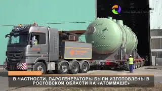 Парогенераторы