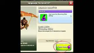 I raise Hog Glader to level 12🔥. #clashofclans #shorts