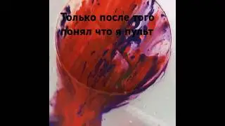 правда.