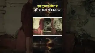 Patal Bhuvneshwar #patalbhuvaneshwar #shorts #kedarnath #hindufestival