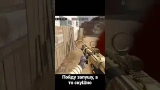 #warface