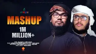 New Islamic Song | Mashup 2021 | Abu Rayhan & Husain Adnan