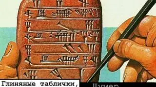 Расследование «Слова»  Слово