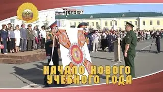 сюжет 1 сентября