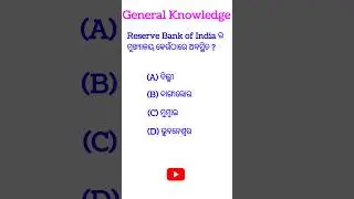 Reserve Bank of India #gk #rbi
