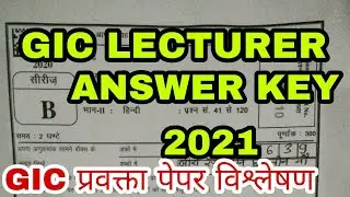 Gic lecturer answer key 2021 || gic lecturer answer key