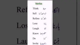 verbs