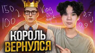 ЧЕМБЕР СНОВА СИЛЬНЕЙШИЙ ПОСЛЕ БАФФА?! | Valorant