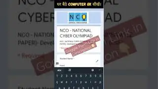 घर बैठे Computer GK सीखें #NCO #Youtubeshorts #shorts #olympiad #computergk #computerwithpyare