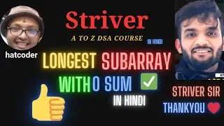 longest subarray with  0 sum|subarray with sum 0 | Striver a to z dsa course/sheet in hindi