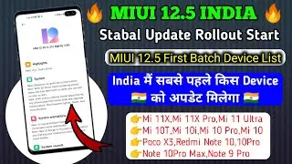 OFFICIAL INDIA-MIUI 12.5 INDIA STABLE UPDATE FIRST BATCH DEVICE LIST 🇮🇳|MIUI 12.5 NEW DEVICE LIST 🔥