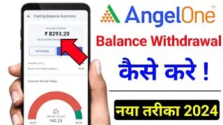Angel one balance withdrawal kaise karen - 2024 | how to withdrawal Angel one balance