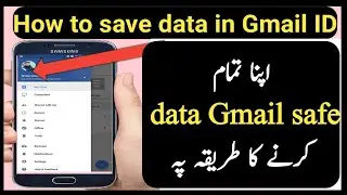 How to save all data in Gmail ID || Gmail par Photo Save Kaise Kare Mobile Se