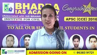 APSC Coaching in Guwahati/APSC Coaching /Best IAS & ACS Coaching institute in Guwahati