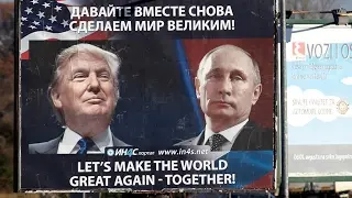 Откровения агента КГБ  (ничего не меняется)  ч.  4