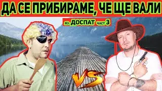 ВИЦ БАТЪЛ #72 - GEM VS TONY✔