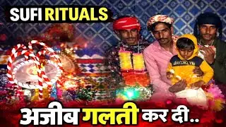 🌿🔥 SUFI Mehndi Ritual | दरगाह की मेहंदी की अनोखी रस्म 😲🌙