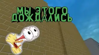 МЫ ЭТОГО ДОЖДАЛИСЬ! Обзор нового обновления 5.0.2 в БС