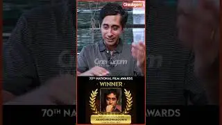 எனக்கு NationalAward கிடைக்குதுனு தெரியாது 🤣😯- #sounddesigner  #anandkrishnamoorthi #awards #shorts