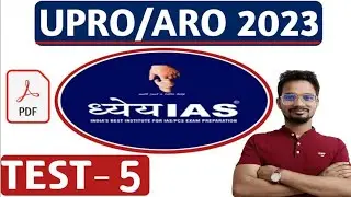 UP RO/ARO 2023 Test Series || Dhyeya IAS RO/ARO Test Series 2023 || RO/ARO Hindi Test Dhyeya IAS