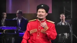ЛЮБО МНЕ Группа Дуня @gruppa.dunya  www.dunya-group.ru