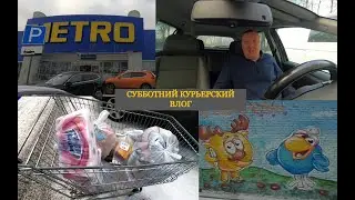 Huge Order from the Metro / Saturday Traffic Jams / Yandex Pro Delivery / Courier Work in Moscow /