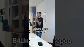 Раскрыт секрет как обучают блогеров. Анапа. Школа блогеров