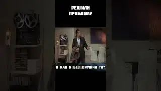 Решили проблему  