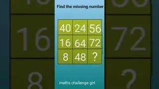 find the missing number #short