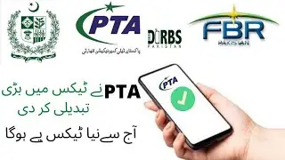 PTA TAX INCREASES OF ANY MOBILE PHONE PRICE UPDATED VERY IMPORTANT VIDEO