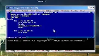 Turbo Pascal 7.1 Урок №13.1