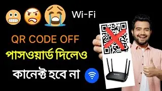 Wifi QR Code Off | Tenda Router QR Code Off