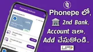 How to Add 2 Bank Account in Phonepe Telugu | Add Bank Account in Phonepe 2023 | Create phonepe 2023