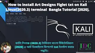How to install Art Designs Figlet txt on Kali Linux(2020.3) terminal  Bangla Tutorial [2020].