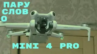 DJI Mini 4 Pro with RC-N2 remote control, my opinion, briefly