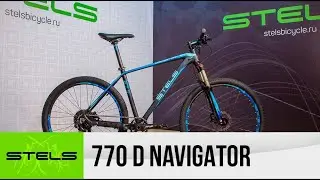Обзор горного велосипеда STELS Navigator 770 D