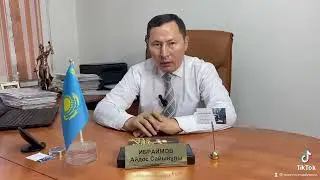 Адвокаттың міндетті қатысуы