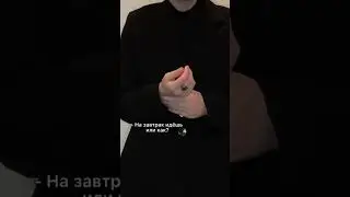 Утро в башне старост 