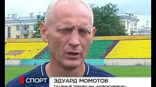 Новости спорта