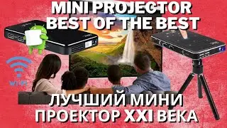 ПРОЕКТОР MINI SMART PROJECTOR  4K UBEAMER X2 DLP за 16 900 руб. РФ САМЫЙ ПОЛНЫЙ ОБЗОР