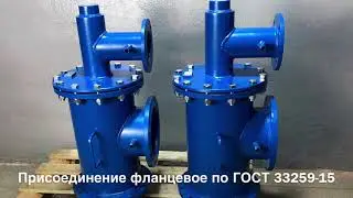 Горелка газовая вихревая ГГВ-75(низкое давление), ГГВ-75С(средние давление)