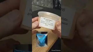 Про удобрения 1 часть